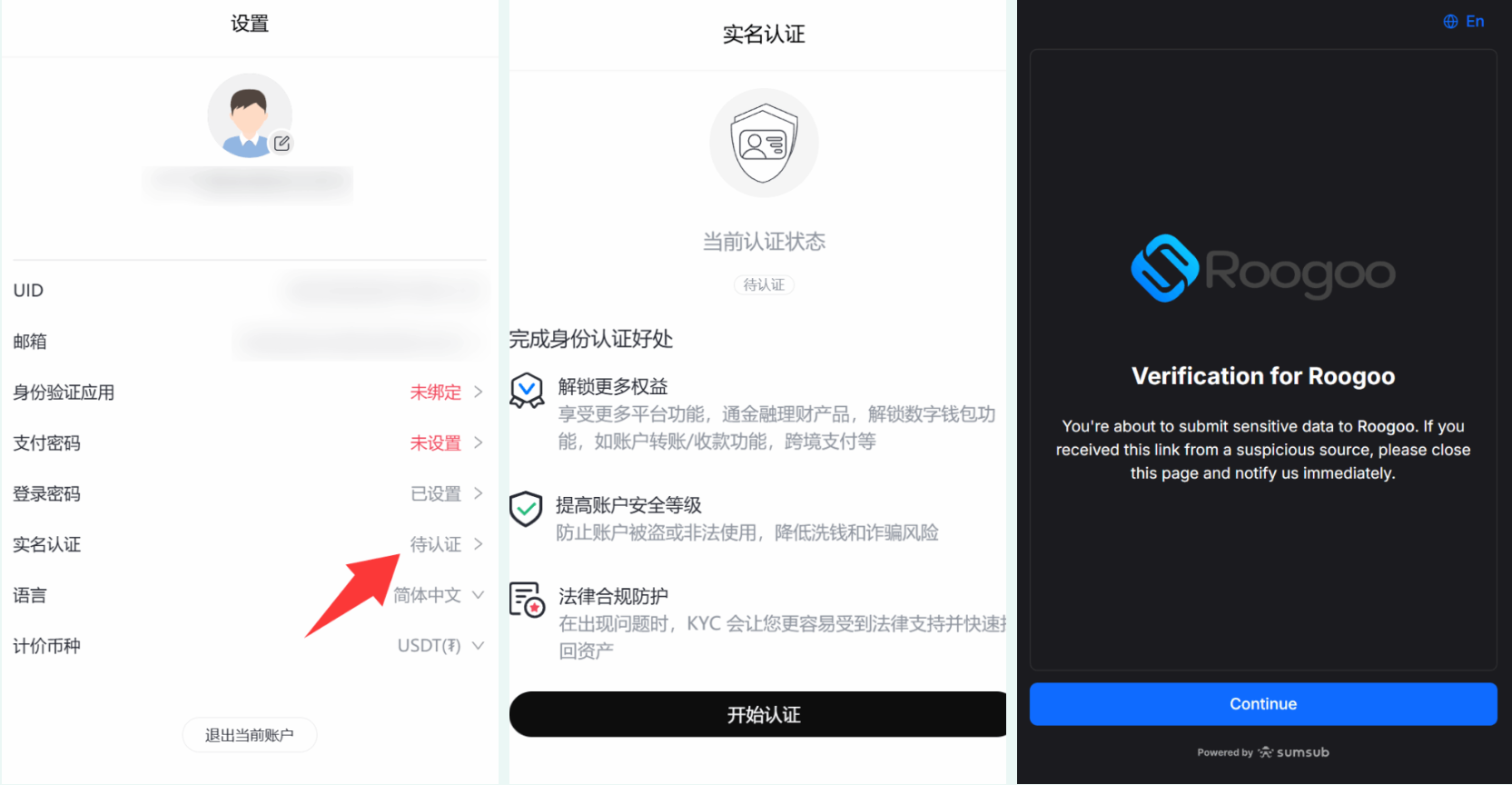 【2美元羊毛】限时免费开卡+返现2USDT，Roogoo-U卡，可支付AI... 2美元券背面,2元美金,美国2元店,美元 薅羊毛