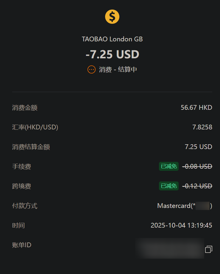 【2美元羊毛】限时免费开卡+返现2USDT，Roogoo-U卡，可支付AI... 2美元券背面,2元美金,美国2元店,美元 薅羊毛