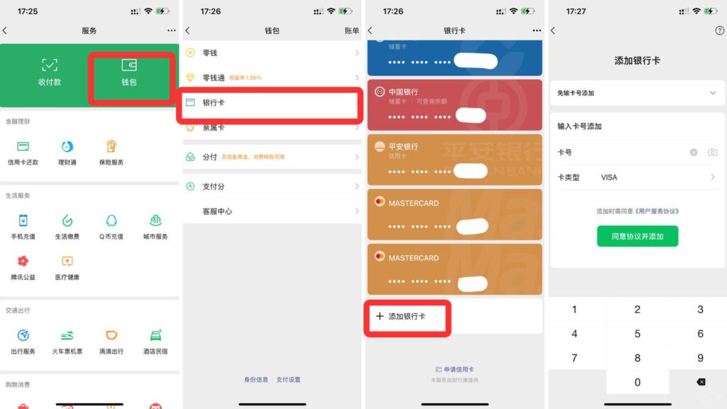 无需入金即可免费开的虚拟VISA卡-Pokepay 虚拟 visa