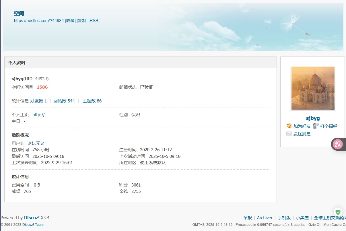 @sjbyg 麻烦记得把还没给的钱结一下 还没给钱呢,给什么钱,汤面钱,还没给我钱,一下