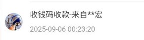 @sjbyg 麻烦记得把还没给的钱结一下 还没给钱呢,给什么钱,汤面钱,还没给我钱,一下