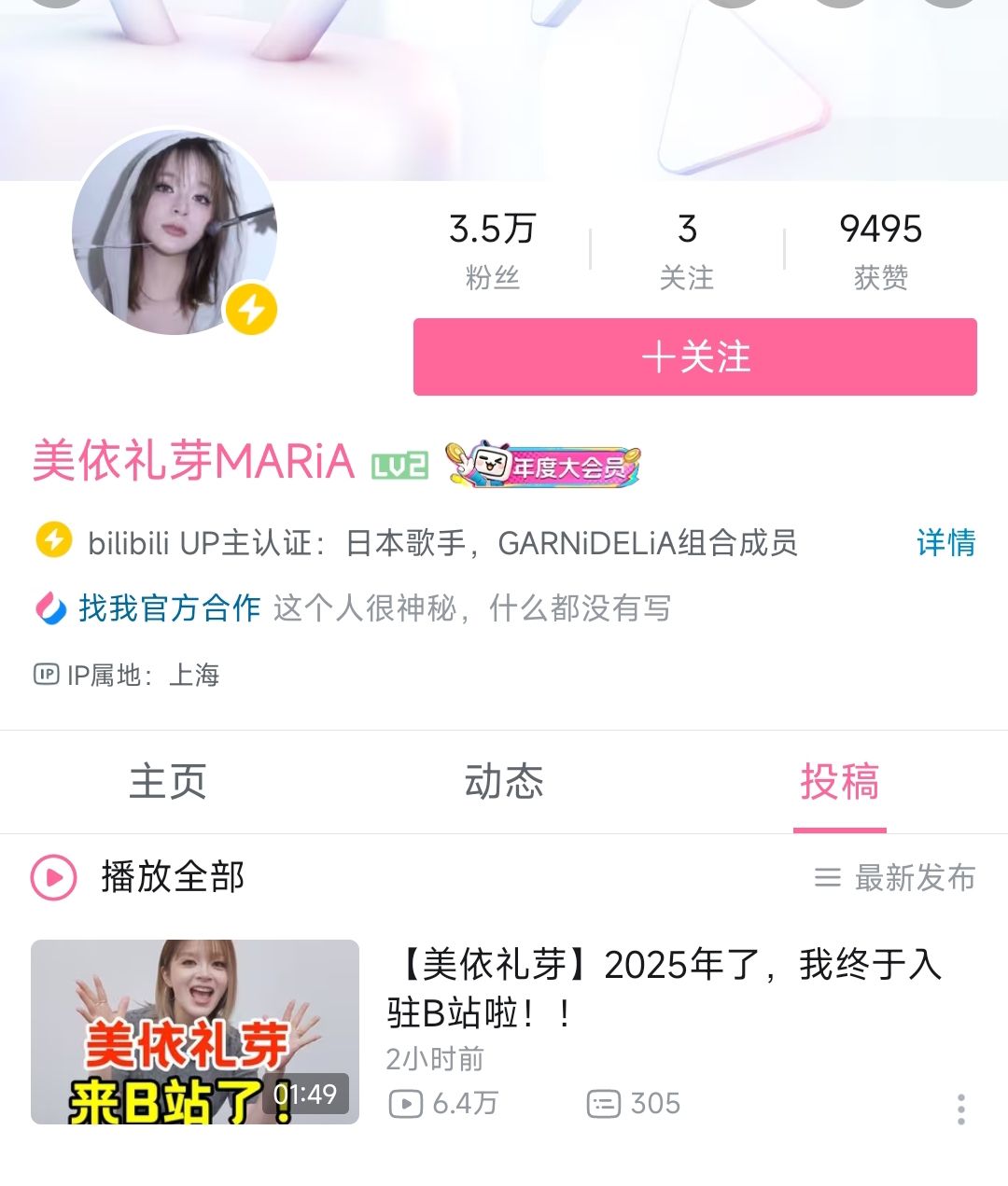各路名人都入驻自媒体平台了，如果你五年前十年前做自媒体挣不到钱，现在做更挣不到 媒体,不到,年前,更挣,在做