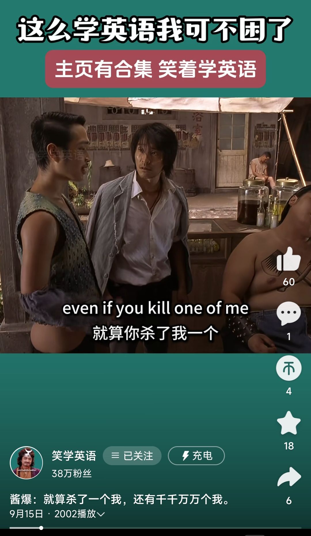 用ai给电影电视剧配音，跟原演员音色一样，很多自媒体在做了，配音要失业了，译制片也容易了 配音,做了,媒体,容易,译制片
