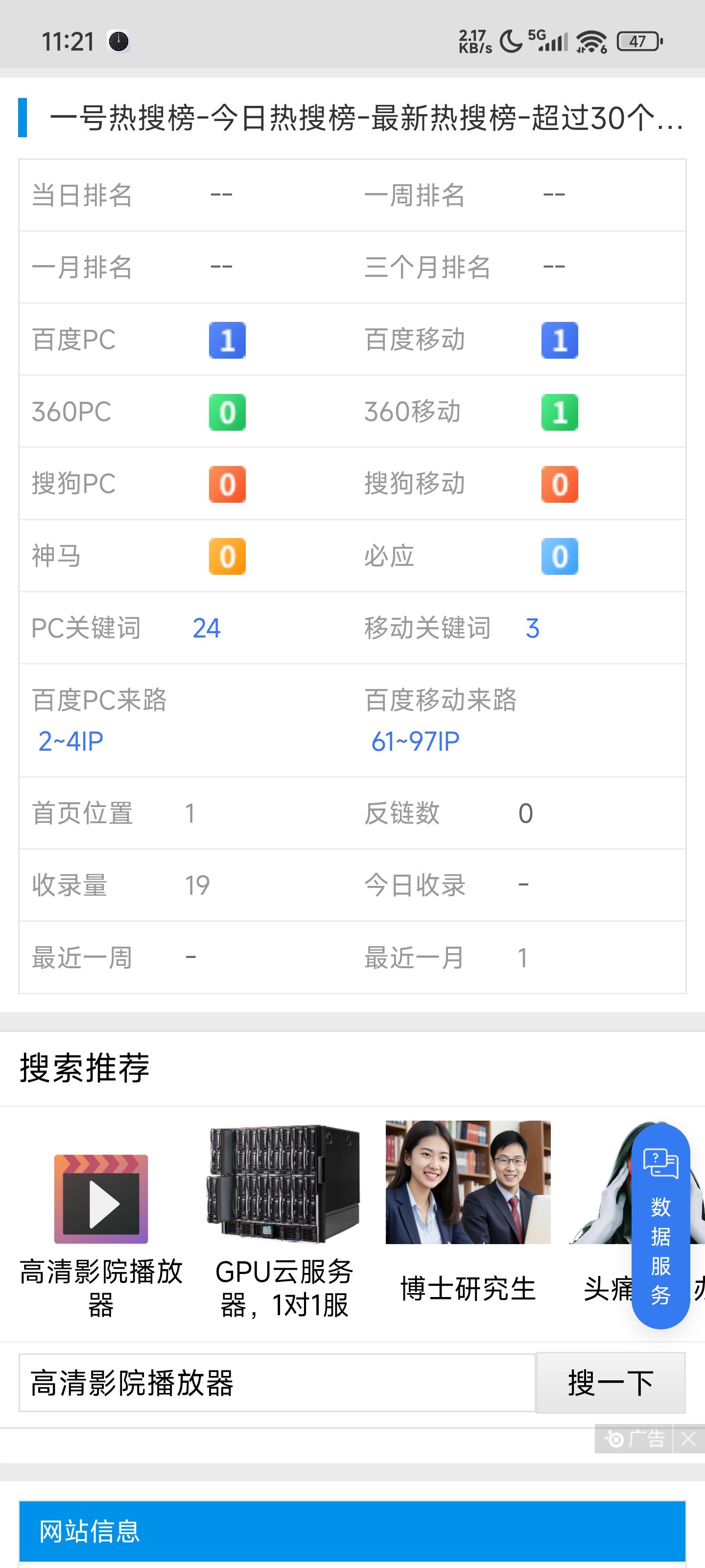 发现我之前的技术认知很肤浅。。。 肤浅,发现