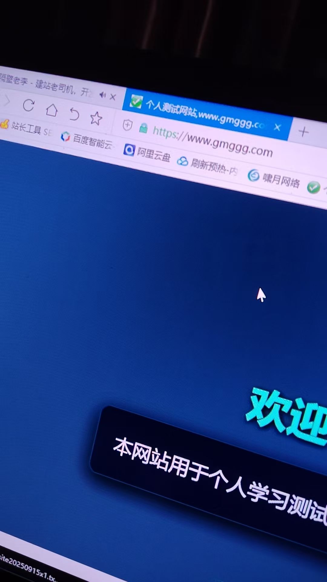 网站做得多没用，要做得精，做得好，才能卖出高价钱，如新浪腾讯淘宝网易，就值不少钱 做得,网站,少钱,值不,网易