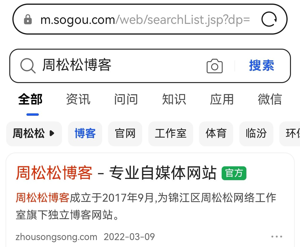 我的搜狗官网标识又回来了 搜狗用户中心,搜狗入口
