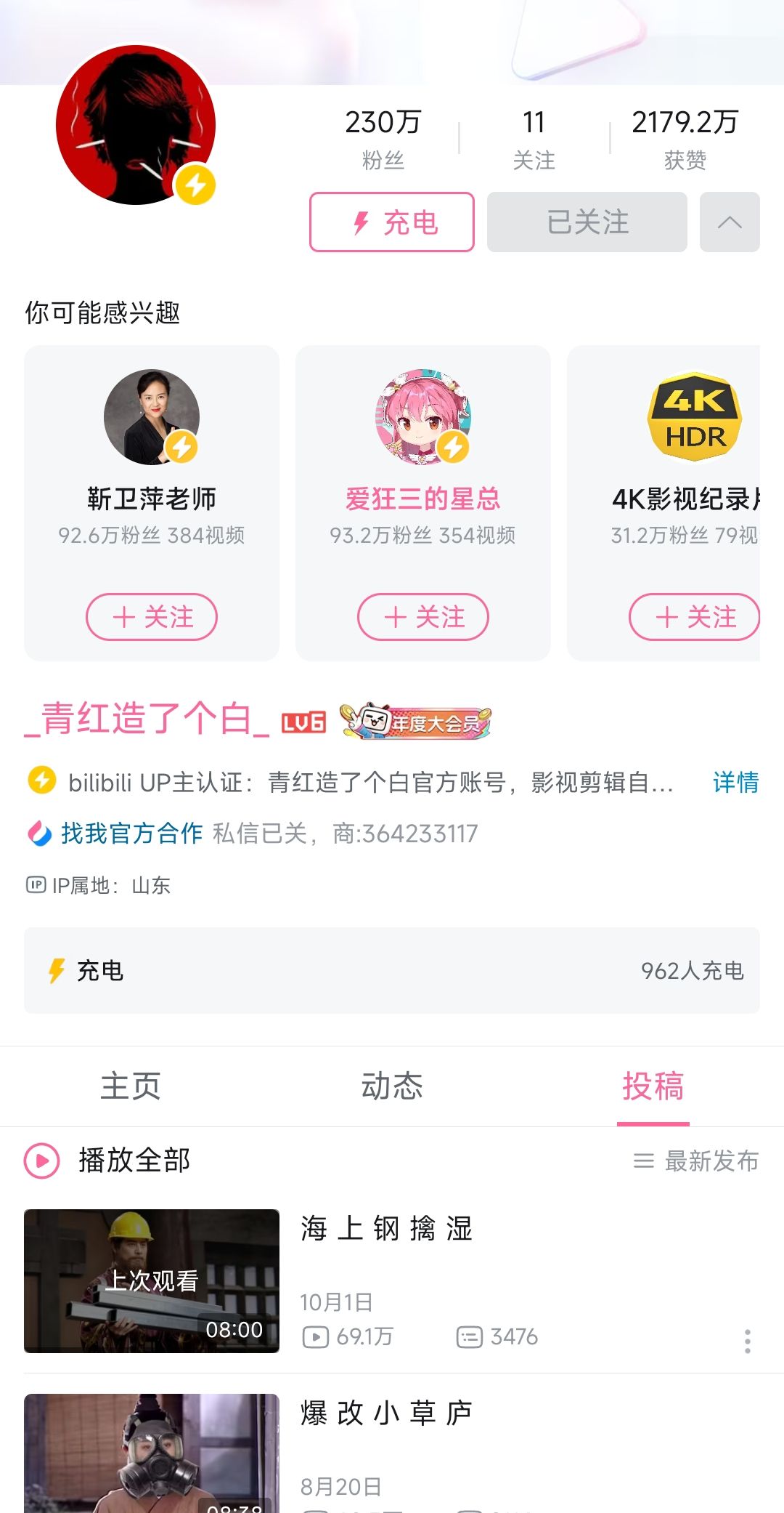第一批用sora 2做视频的人已经挣到钱了 