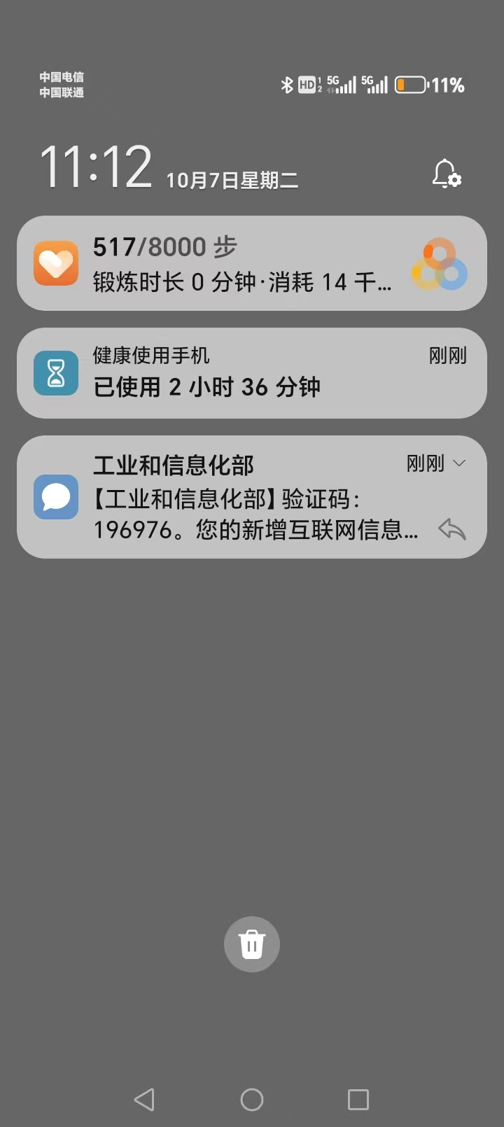 继续搞起来 继续,起来,92240