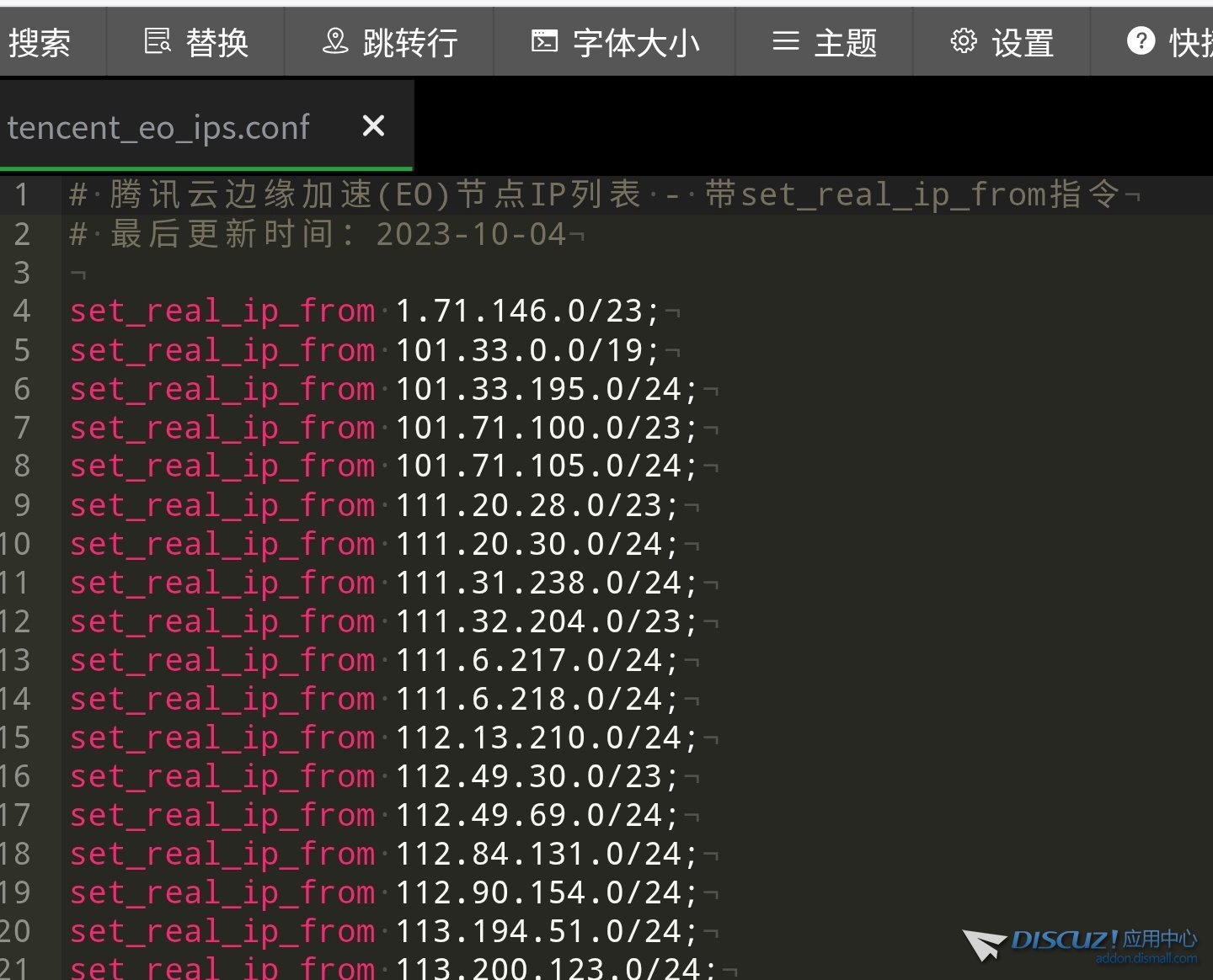 (续)腾讯云EdgeOne获取真实ip 腾讯云 ide,eip 腾讯云,腾讯云的ip