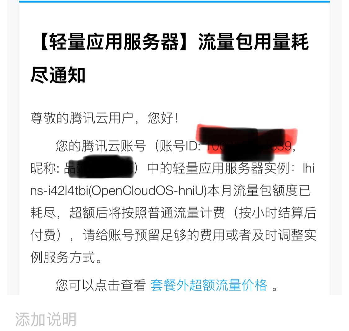 最近很多垃圾流量，有办法屏蔽吗 
