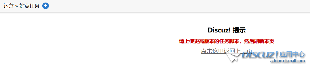 运营 » 站点任务 里边怎么更新？在哪里下载？ 运营,站点,任务,里边,怎么