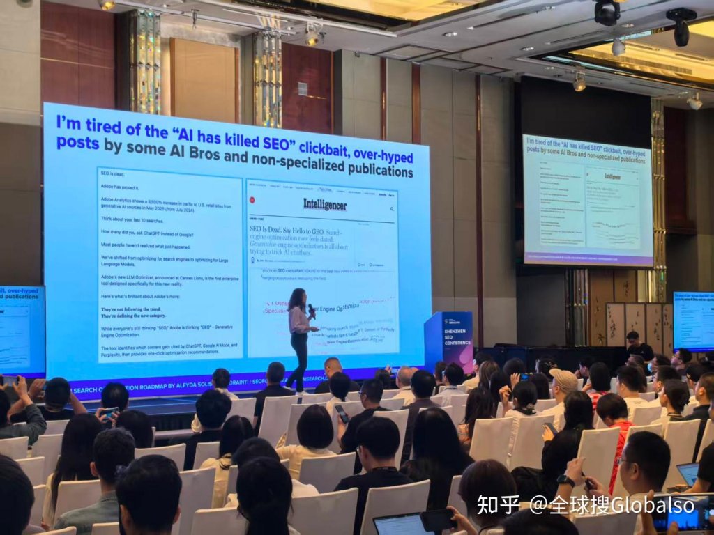 2025深圳SEO大会这些内容值得关注！ seo服务深圳,seo深圳优化