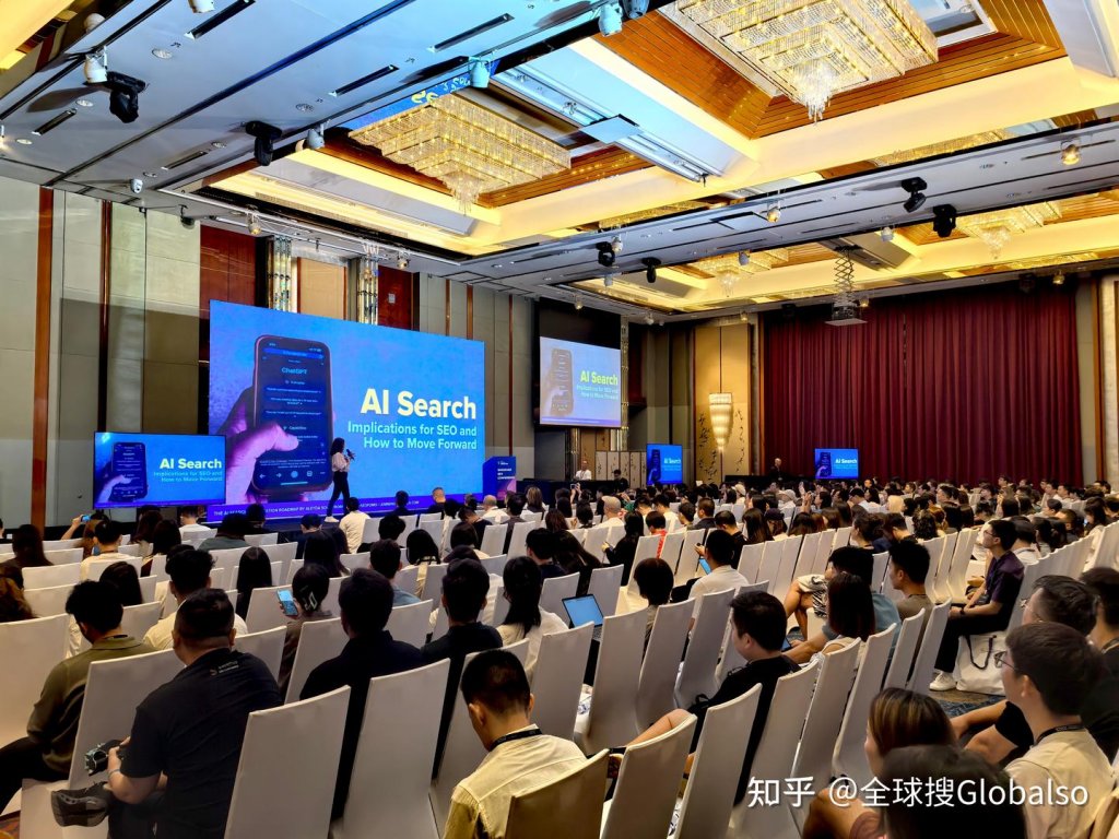 2025深圳SEO大会这些内容值得关注！ seo服务深圳,seo深圳优化
