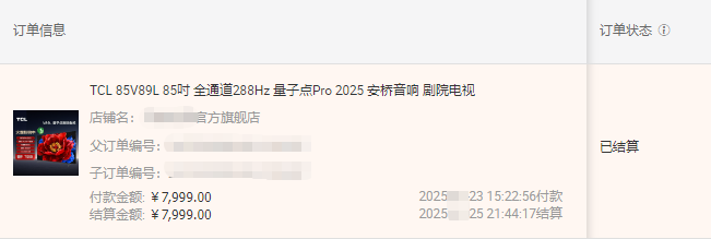 买电视算不算大件物品？ 电视算大件吗,电视算家电吗