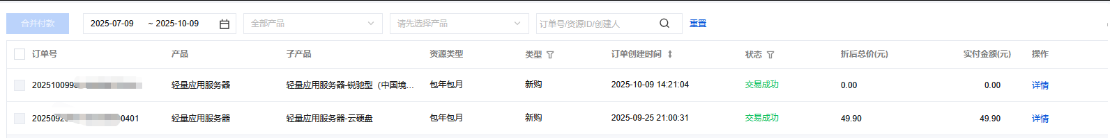 200m服务器0元购 200g服务器,200m宽带服务器,低价30m服务器