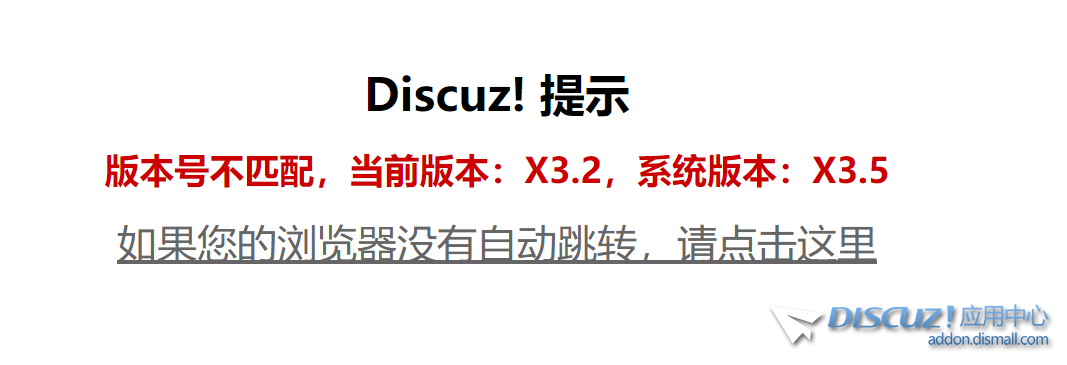 在插件区购买了“会员图文SNS空间”，安装不上，作者一直不回复，要找discuz官方哪位协助退款？
New
 安装,退款,协助,官方,discuz
