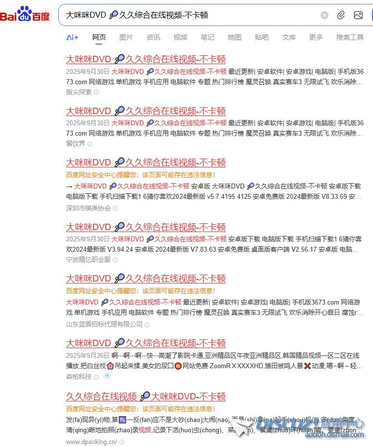 挂马后快照恢复了，但发现百度收录很多色情链接，如何处理？
New
 发现,很多,处理,链接,文件