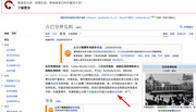 世界的历史总是惊人地相似 