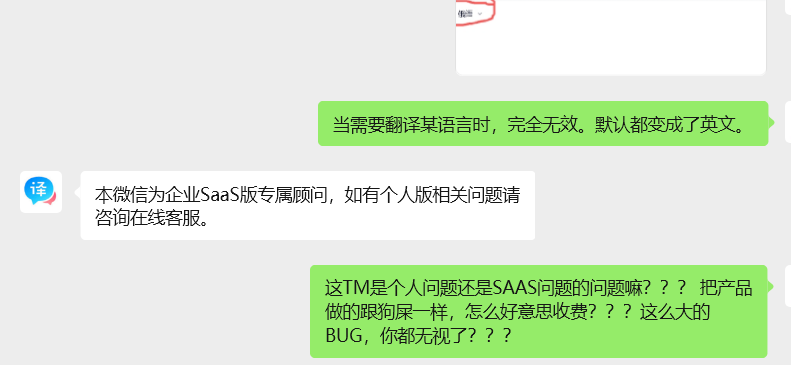 百度是如何把所有产品做成狗屎的。。。 百度制作方法,百度生成logo