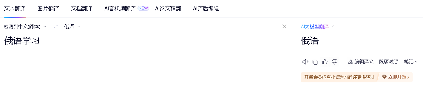 百度是如何把所有产品做成狗屎的。。。 百度制作方法,百度生成logo