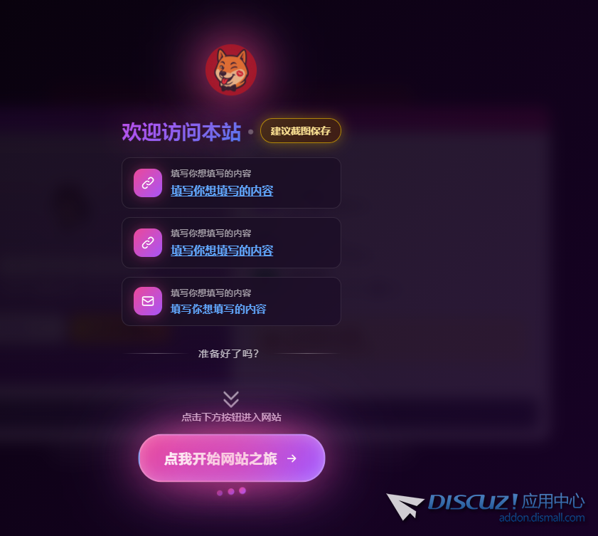 一个挺好看的美化弹窗代码 js弹窗美化代码,app弹窗美化,alert弹窗美化,html美化弹窗