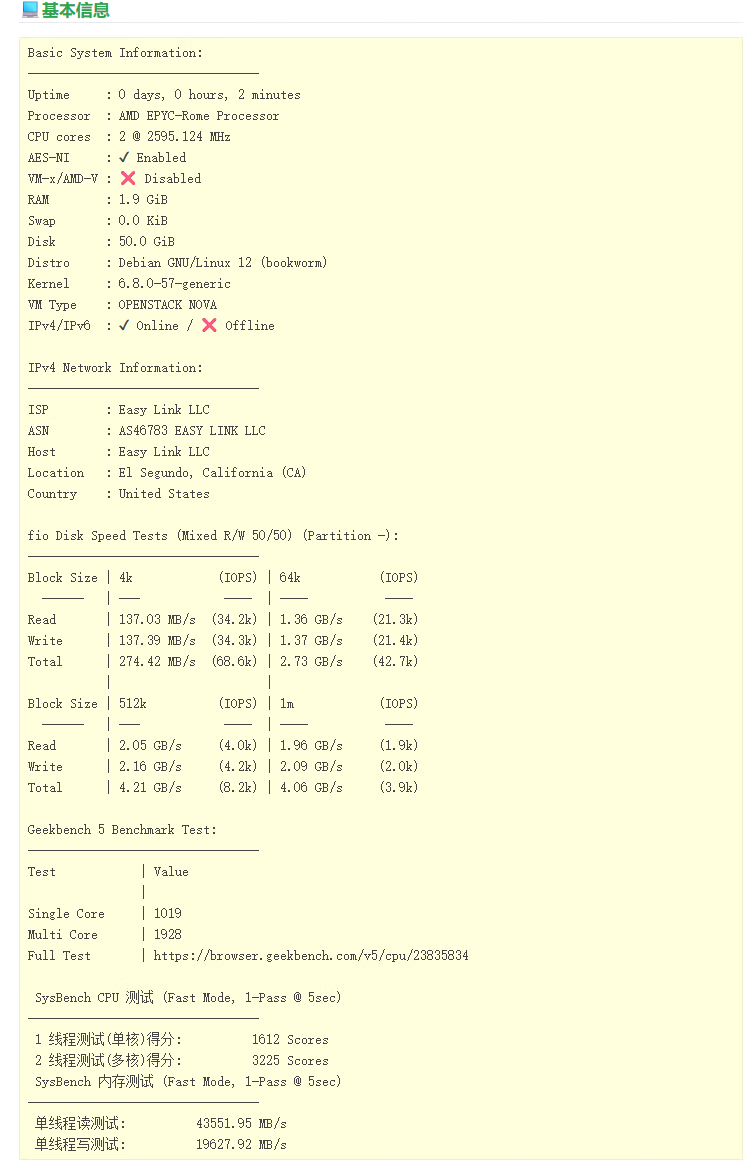 【VMrack】洛杉矶2C2G 200M 9929/CMN2 精品线路 测评 洛杉矶dc02,洛杉矶cn2 gia,洛杉矶cz328,洛杉矶2057,洛杉矶t2