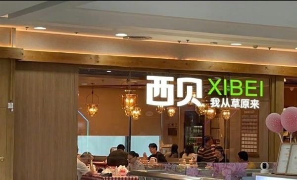 西贝被"绿"了 西贝,贾国龙,全国,巴克,我们