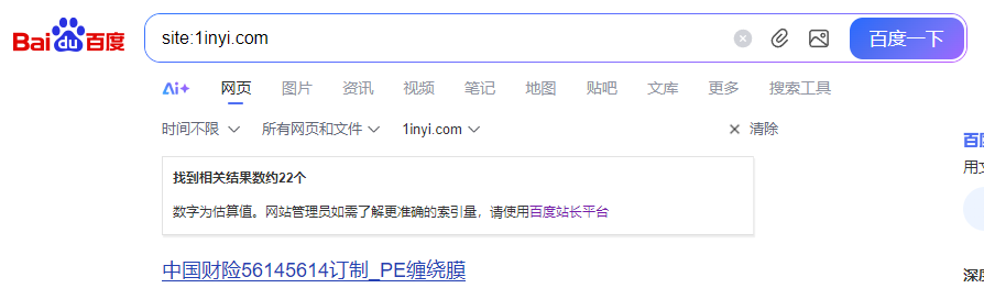 娶媳妇，急用钱：480亏本出售：搜狗百度收录：几百，360收录105万的域名 收录,媳妇,域名,105万,几百