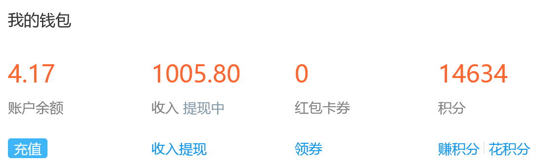 还有1000多没提现，够一个月的伙食费了 还有,1000,多没,提现,一个月