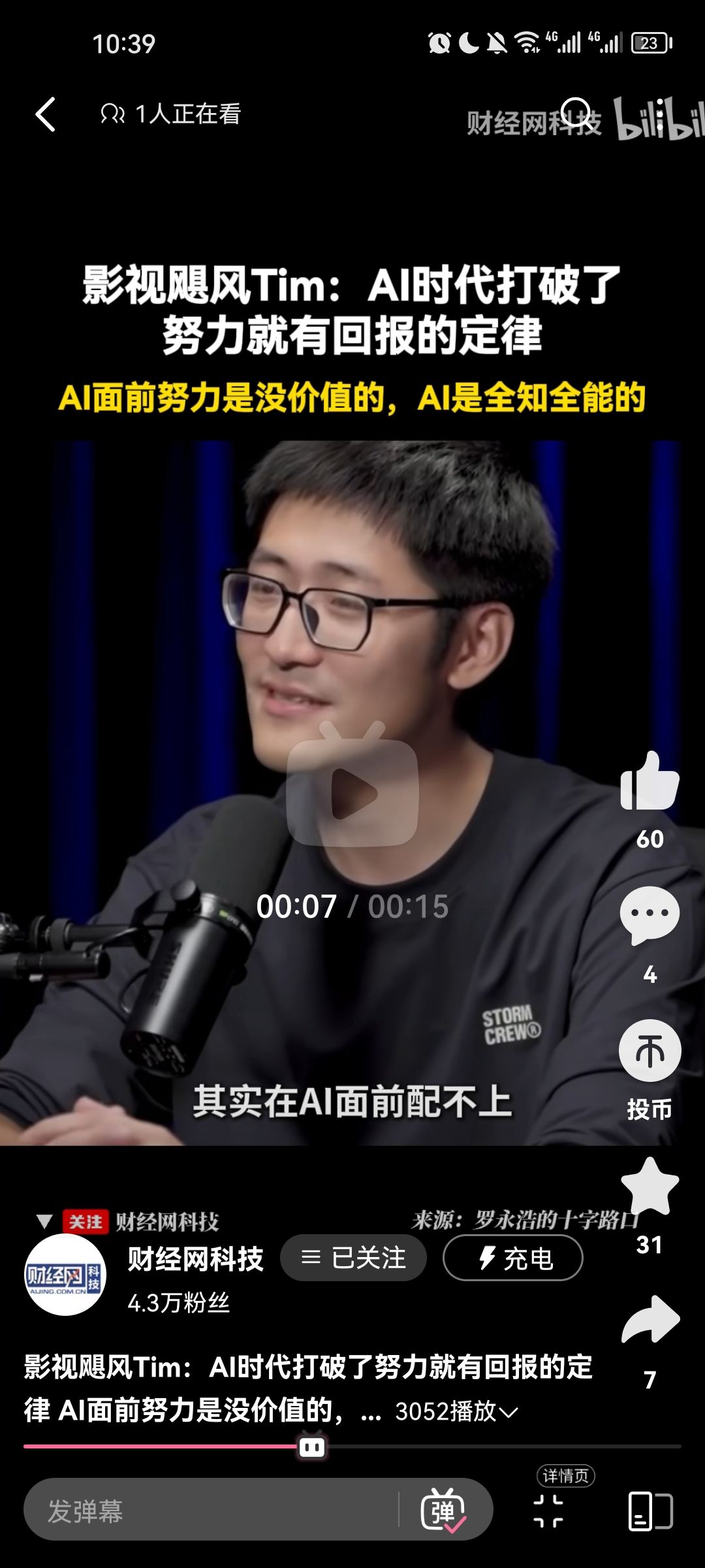 如果AI能改变富人肯定也能改变"懒人" 能改变,如果,AI,富人,肯定