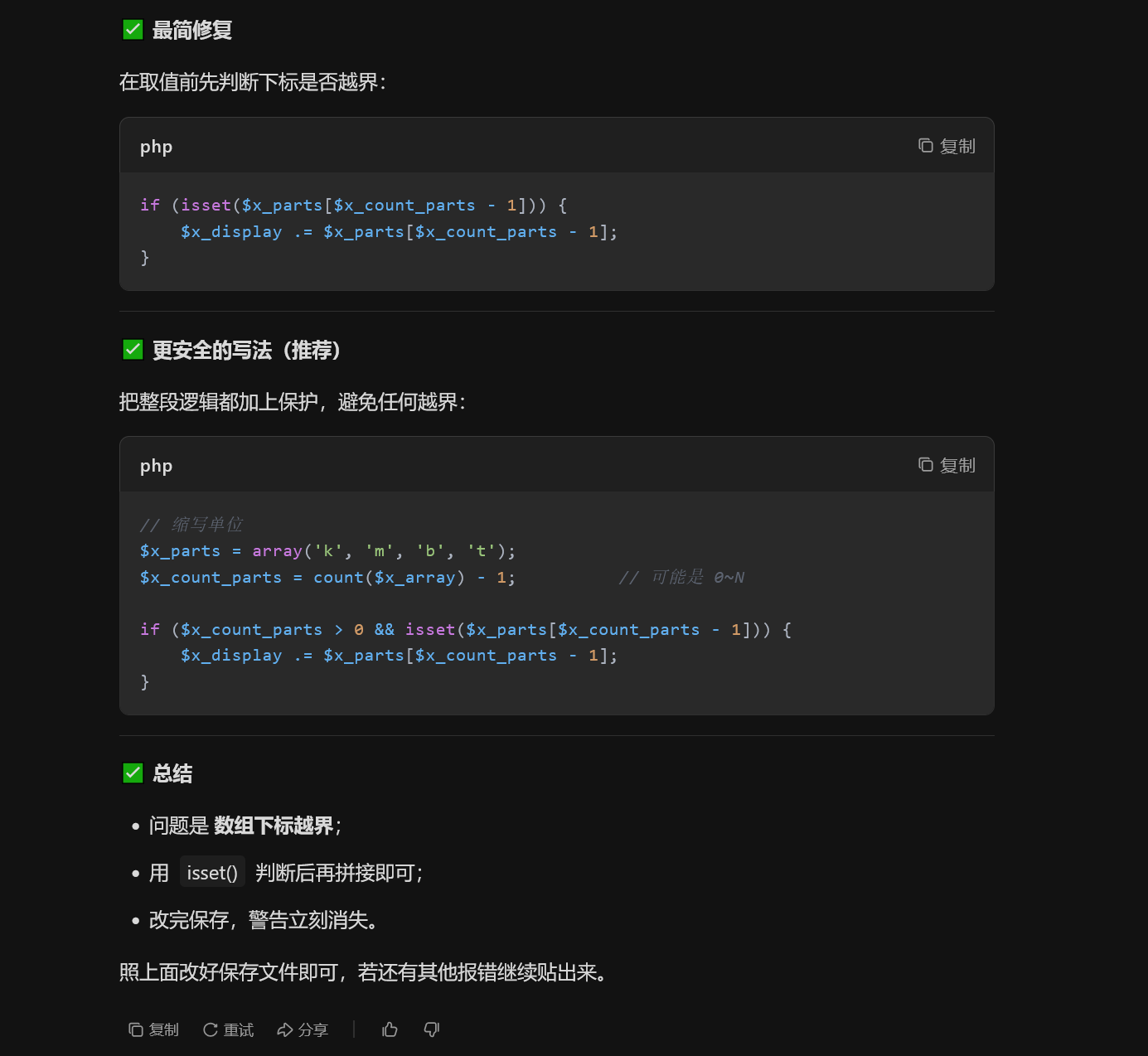 窝巢！现在传统程序员已经快没用了~ 现在的程序员