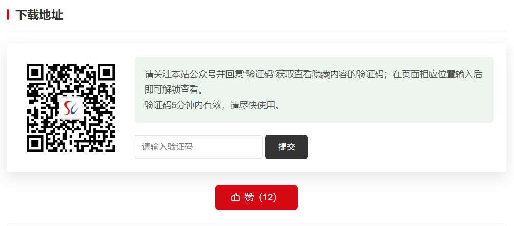 仿DUX主题，zblog后台，感觉还不错 仿duck,主题,后台,DUX,联系