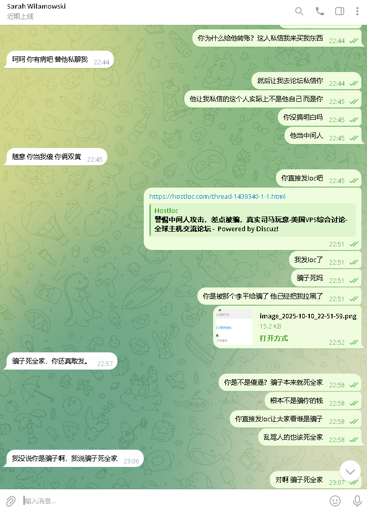 曝光骗子(loc号Typeboom)商业基础/商业反馈/工程反馈全局相关 loc是啥,loc01,loc og,loc产品,loc-jf