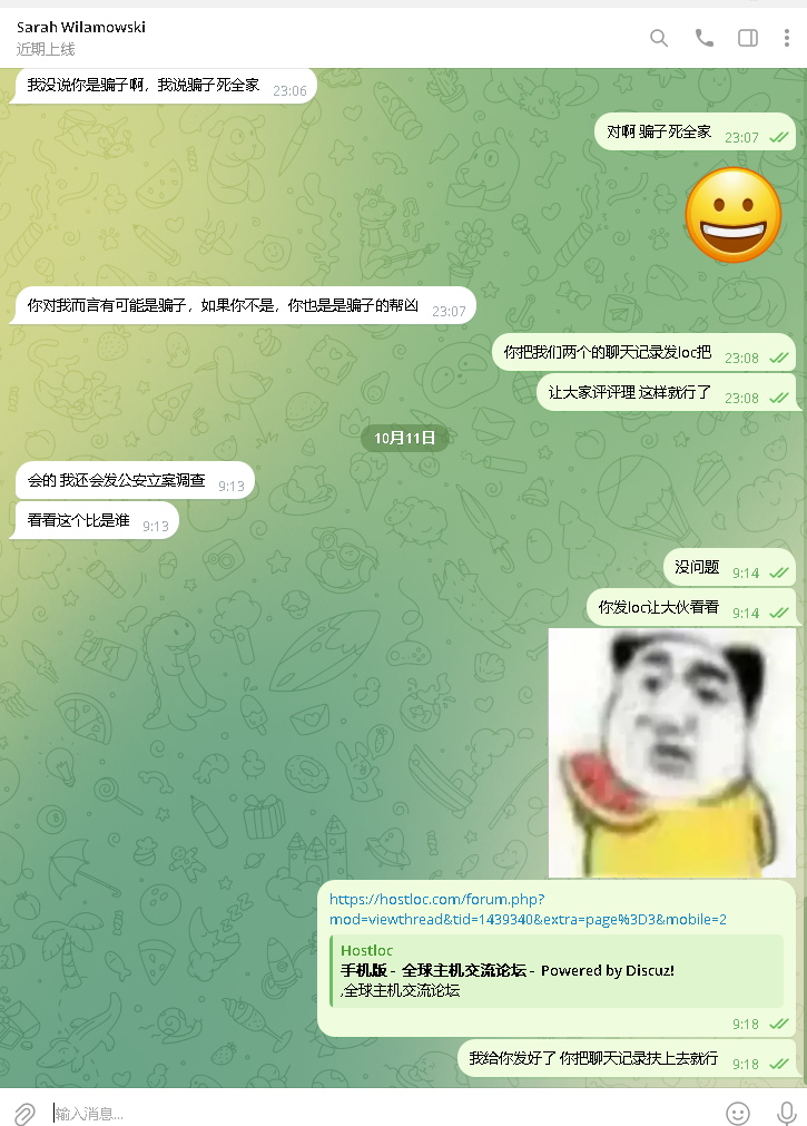 曝光骗子(loc号Typeboom)商业基础/商业反馈/工程反馈全局相关 loc是啥,loc01,loc og,loc产品,loc-jf