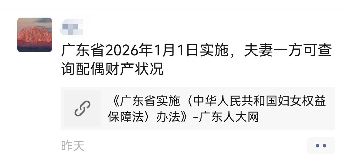 卧槽，卧槽，卧槽！ 