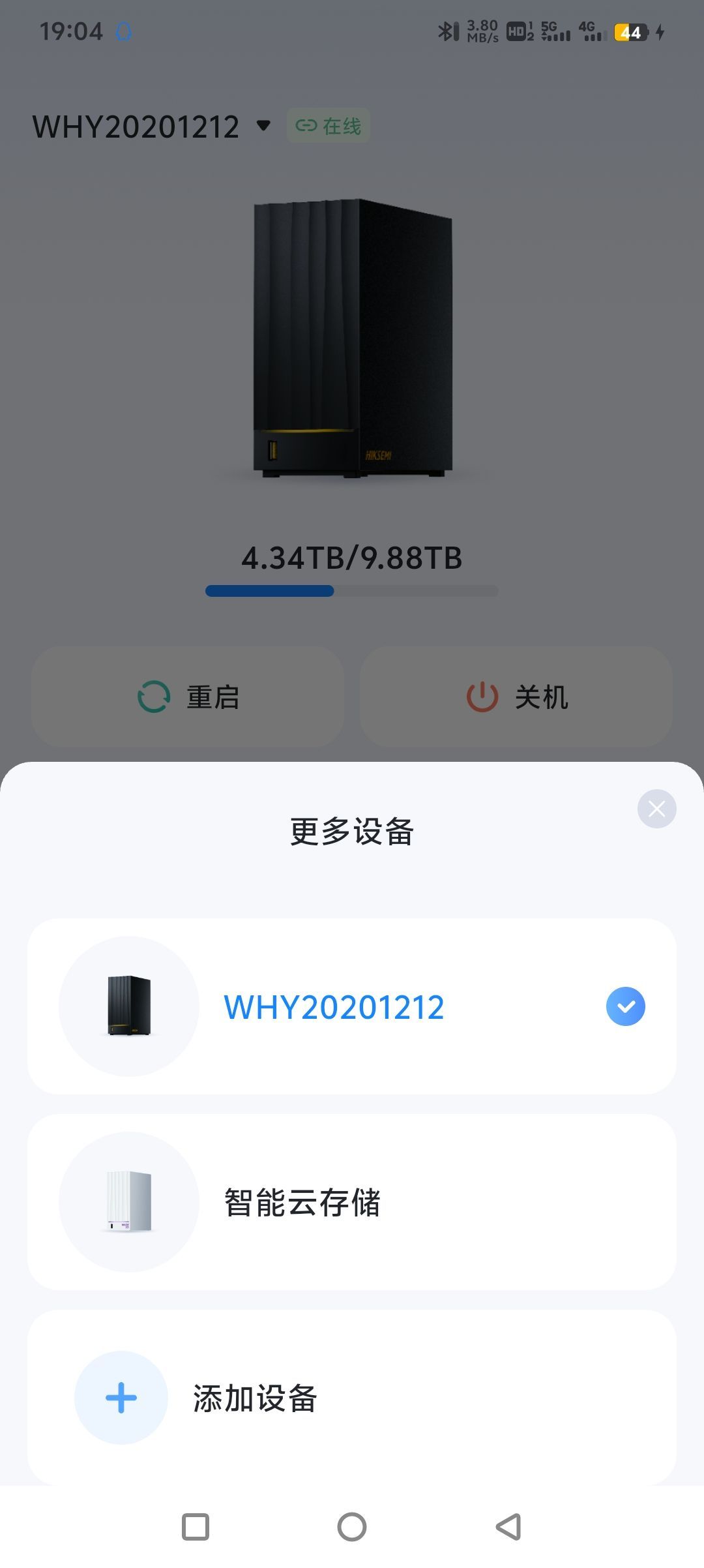 豆包云盘 豆包云盘官网,豆包云盘app,豆包云盘容量