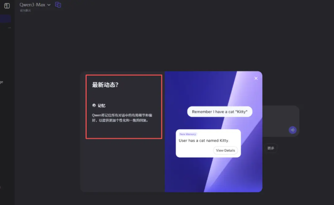 国内AI助手通义千问和豆包开启记忆功能，力争超越ChatGPT 记忆,功能,AI,用户,助手