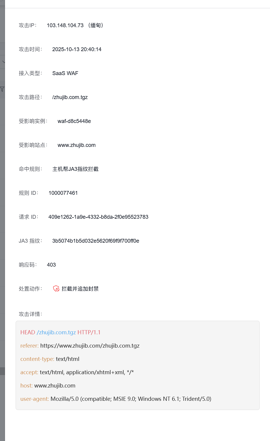 被一个缅甸的IP大量刷网站漏洞 缅甸 网络,缅甸vps