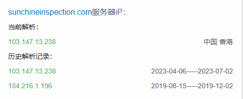 什么工具可以查看域名解析记录 