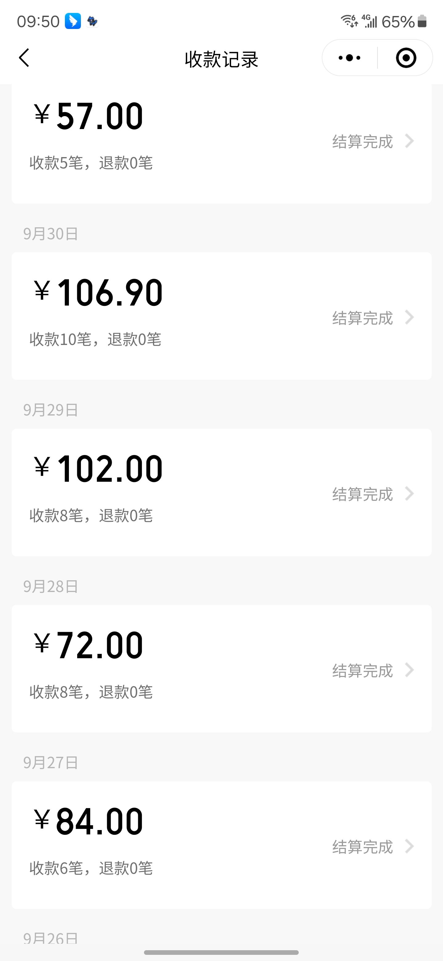 出一个壁纸站，如下 一个壁纸网站,求一张壁纸,弄个壁纸,一款壁纸