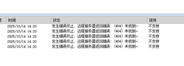 采集图片返回404 采集到的图片