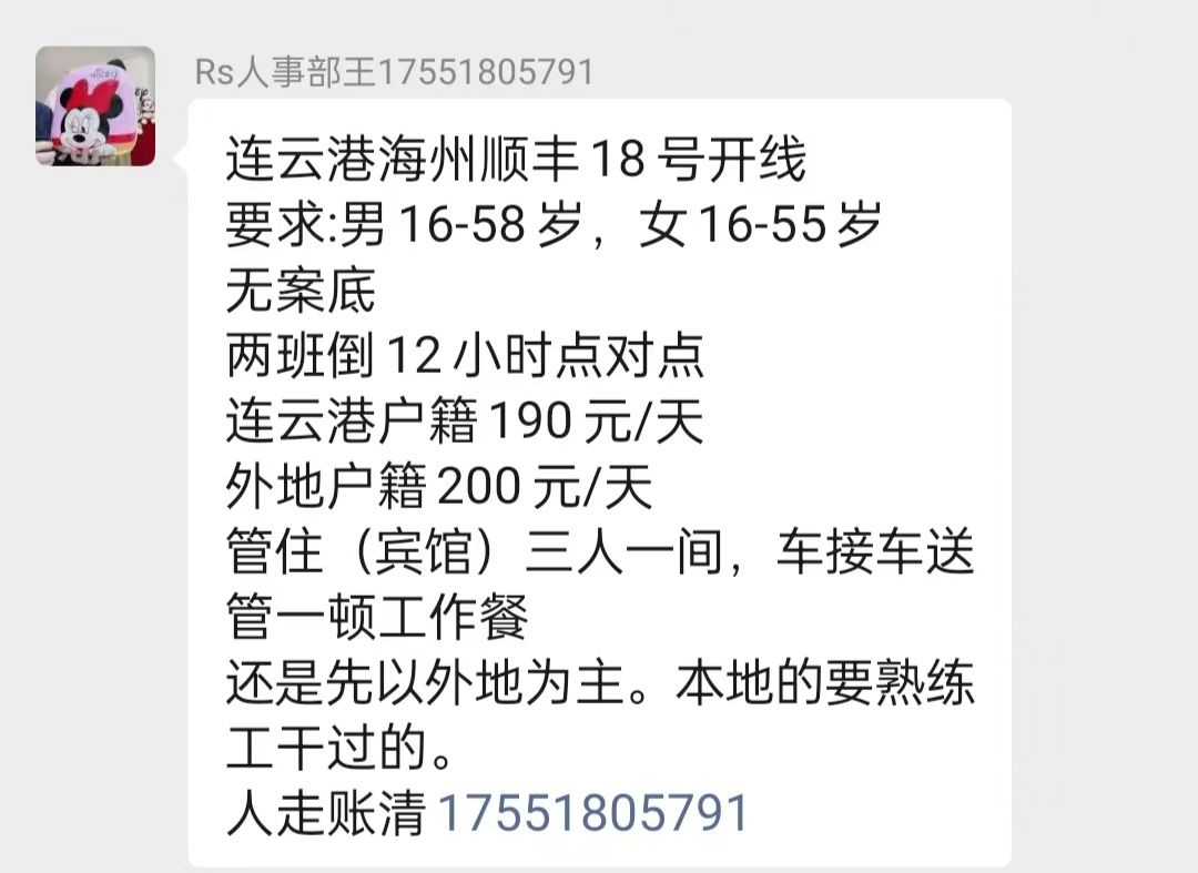 这个工作你愿意干吗？在顺丰卸车装车分拣 