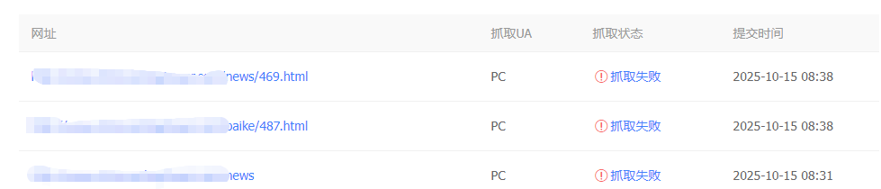 百度蜘蛛抓取的不为人知的那些事 是否百度蜘蛛