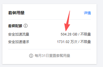 腾讯云的EdgeOne用着还可以，今天早上买了一堆 emr腾讯云,腾讯云ecm,腾讯云es,腾讯云demo,腾讯云eip