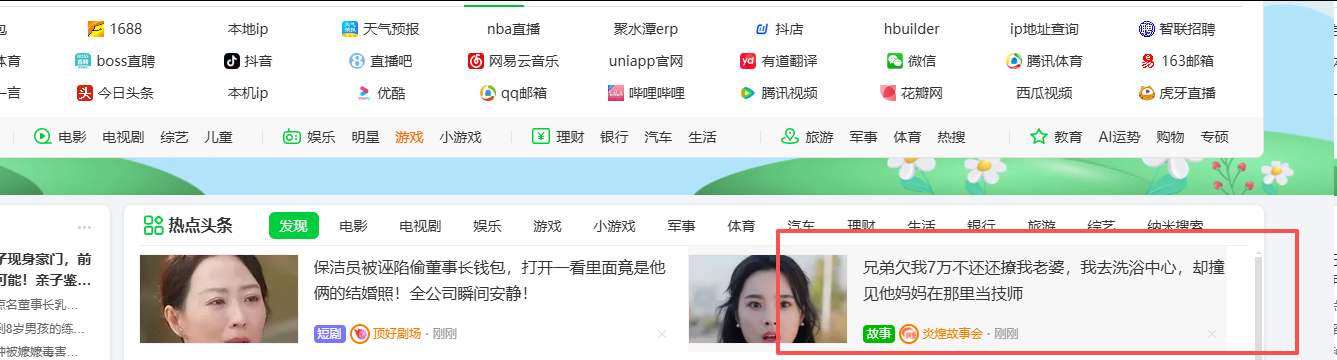炸裂的营销号 营销号的梗,营销号毁歌