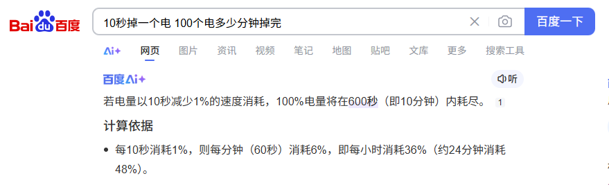 這是小学没毕业？ 