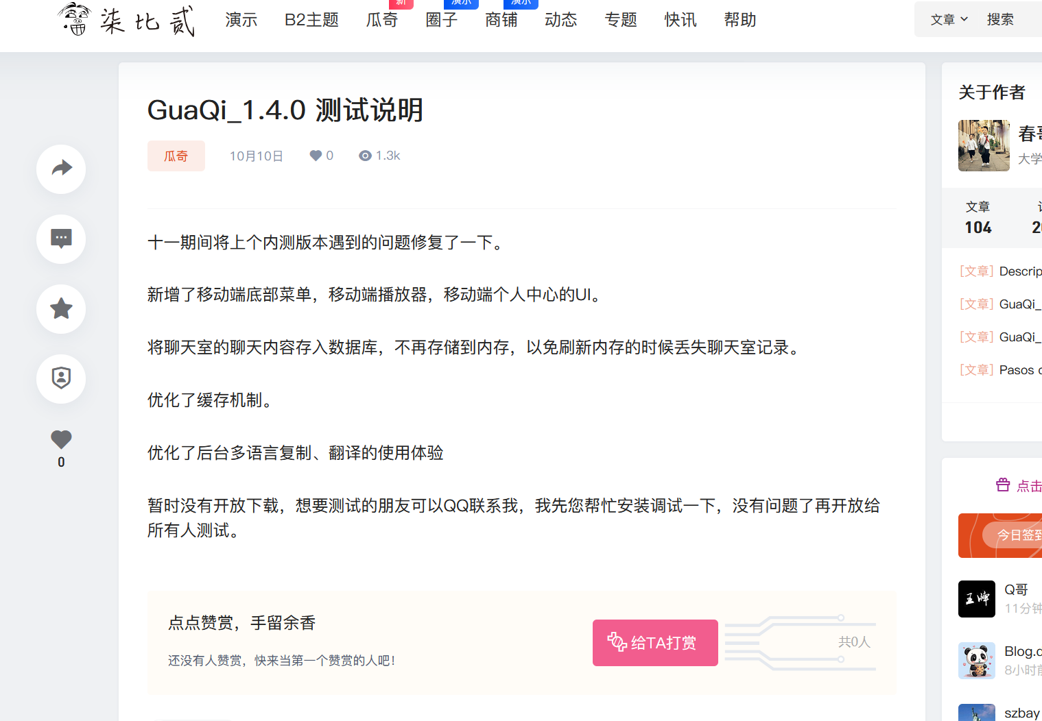 这年头还在认真开发网站程序的程序员已经很少了吧 开发什么网站,开发网站难吗