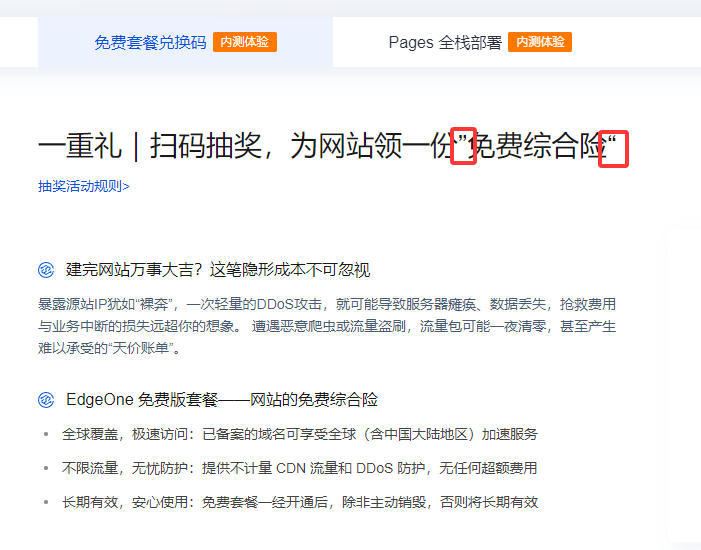 腾讯云大佬这是在摸鱼吗 腾讯云老大,腾讯云玩法,玩转腾讯云,腾讯云 mongo,腾讯云大禹