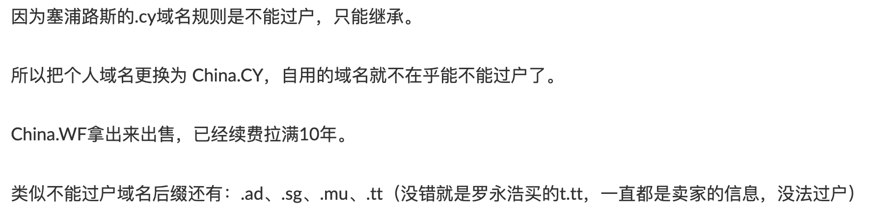❤️更换个人域名、邮箱 更换,个人,域名,邮箱