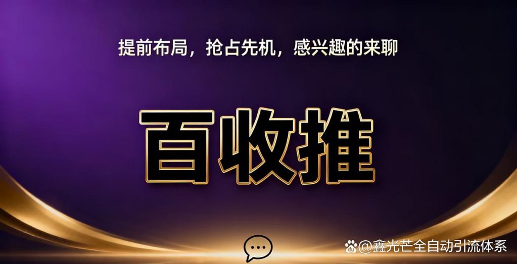 ai搜索优化GEO优化贴牌代理 ai 优化,搜索优化公司